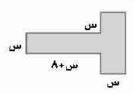 شكل هندسي